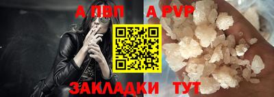амф Ипатово