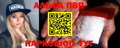 ALPHA PVP Изобильный
