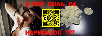 амф Ипатово