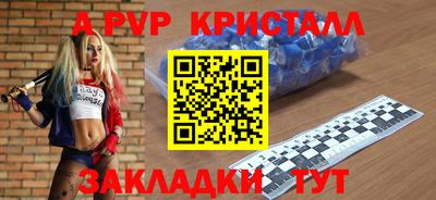бошки Ирбит