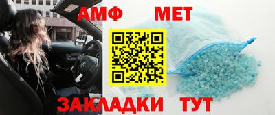амф Ипатово