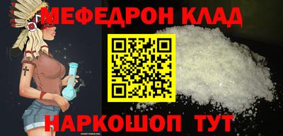 бошки Ирбит