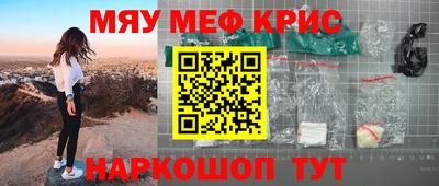 амф Ипатово