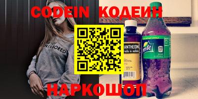 амф Ипатово
