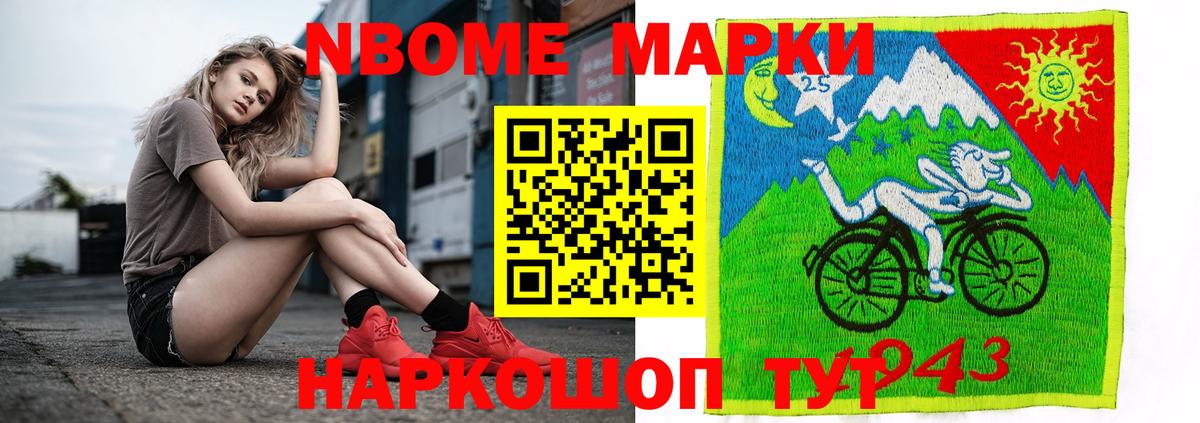 Лсд 25 экстази ecstasy  Вход с VPN  LSD-25 экстази  Лсд 25 экстази ecstasy  Наро-Фоминск 
