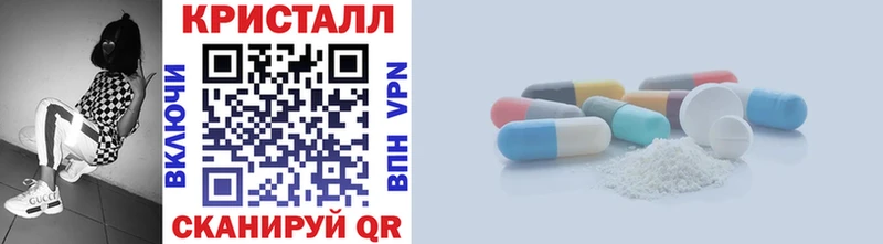 кракен как зайти  shop как зайти  МЕТАМФЕТАМИН винт  Наро-Фоминск 