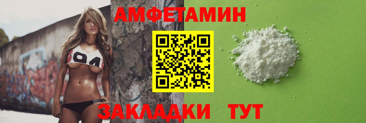 Метамфетамин Декстрометамфетамин 99.9% Наро-Фоминск