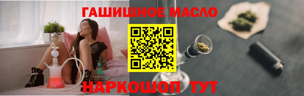 Дистиллят ТГК вейп  ТГК жижа  Наро-Фоминск  Вход с VPN 