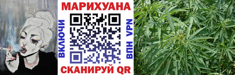 Конопля SATIVA & INDICA  Наро-Фоминск 